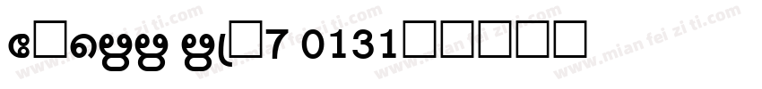 SHREE ENG7 0131字体转换